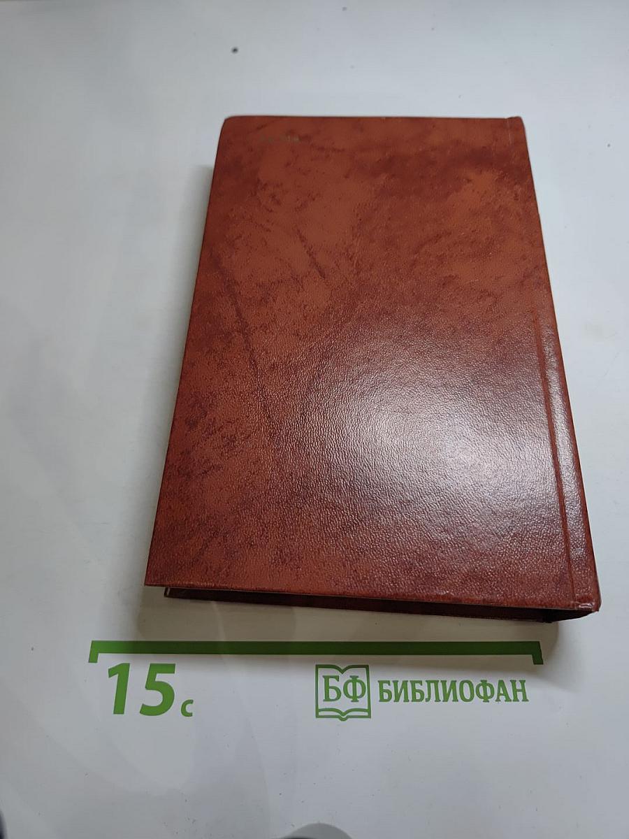 Владетель Баллантрэ. Рассказы. Повести