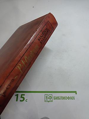 Владетель Баллантрэ. Рассказы. Повести