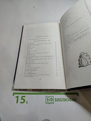 Н.И. Козлов. Избранные стихотворения