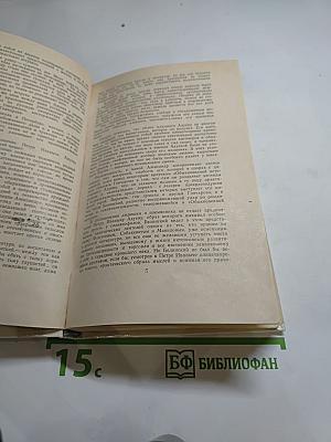 Обыкновенная история