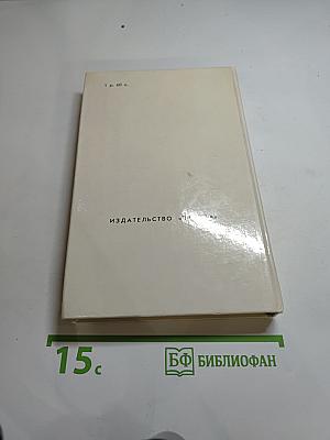 Обыкновенная история