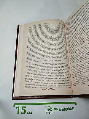 Пушкин в Михайловском