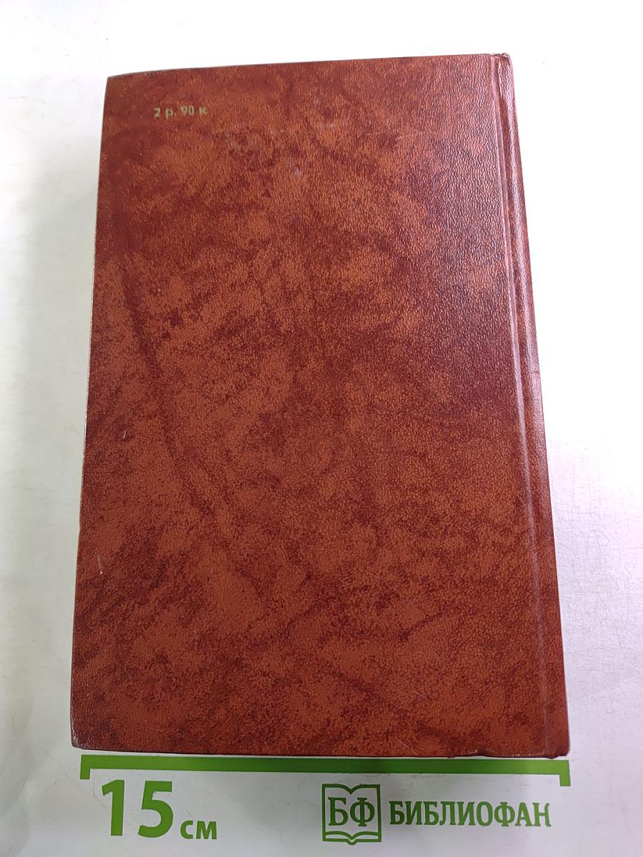 Владетель Баллантрэ. Рассказы. Повести.