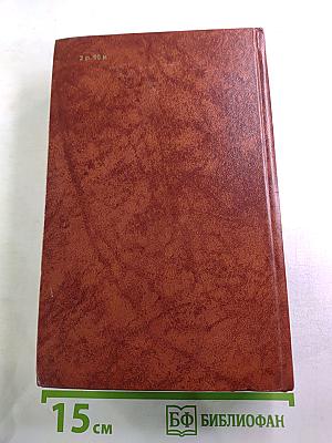 Владетель Баллантрэ. Рассказы. Повести.