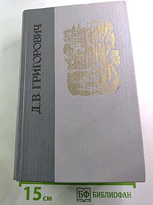 Избранное