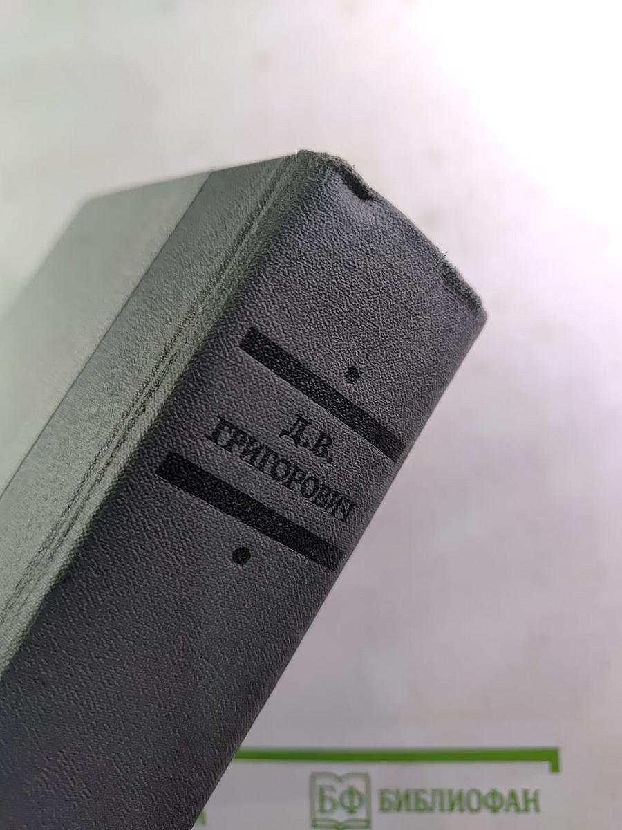 Избранное