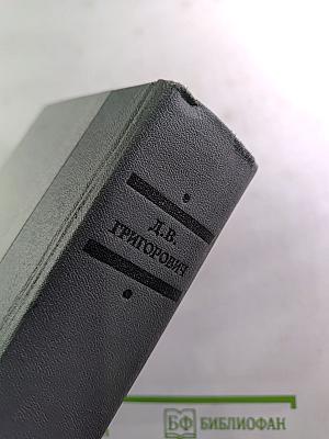 Избранное