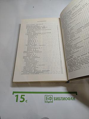 Наставникам... за благо воздадим