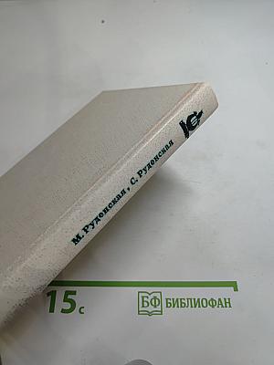 Наставникам... за благо воздадим