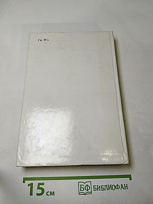 Пармская обитель