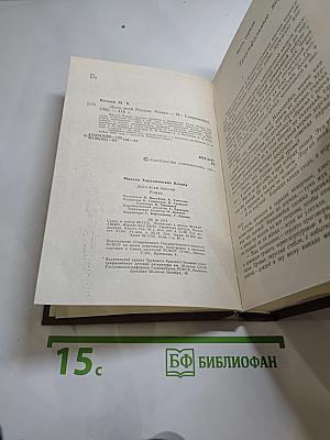 Дело всей России