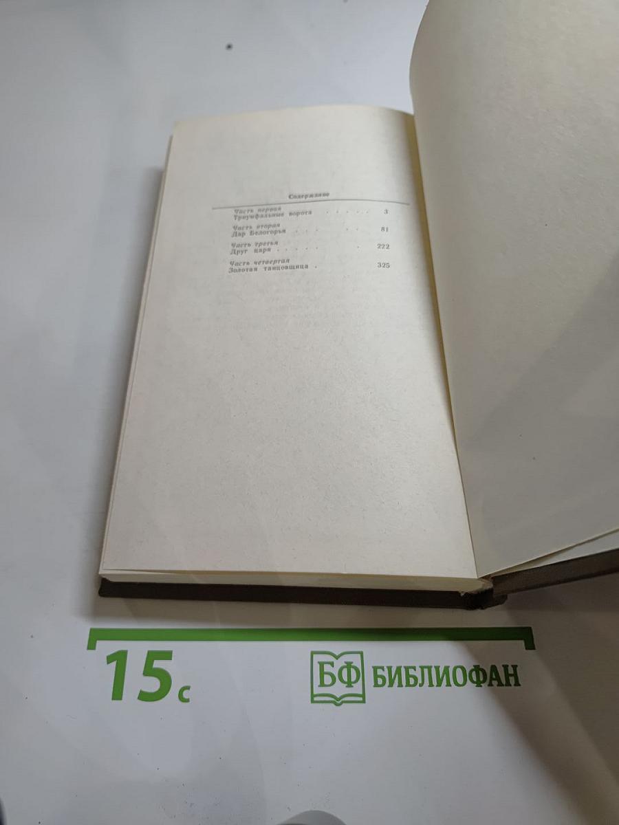 Дело всей России