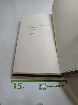 Дело всей России