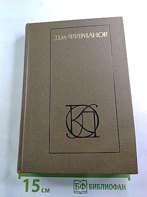 Рассказы. Повести. Заметки о литературе