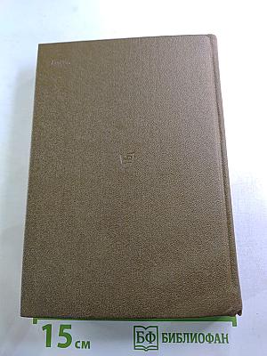 Рассказы. Повести. Заметки о литературе