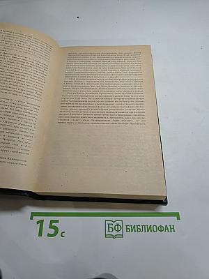 Тайна гибели Хаммаршельда