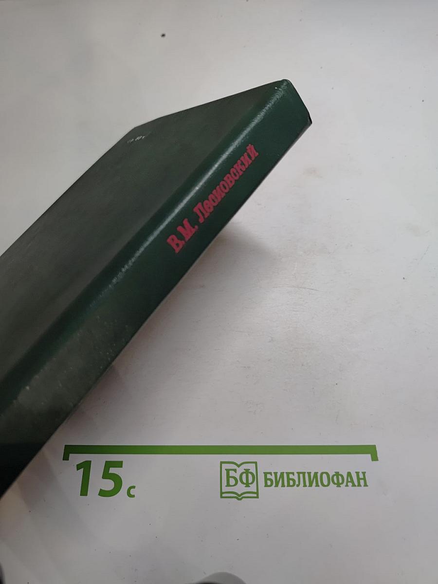 Тайна гибели Хаммаршельда