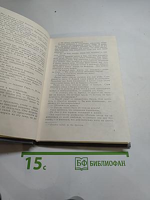 Мечты и жизнь Сары Бродерхауз