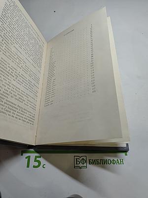 Мечты и жизнь Сары Бродерхауз