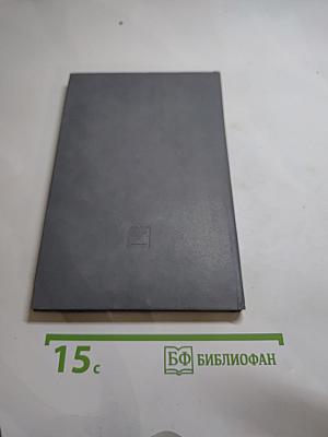 Мечты и жизнь Сары Бродерхауз