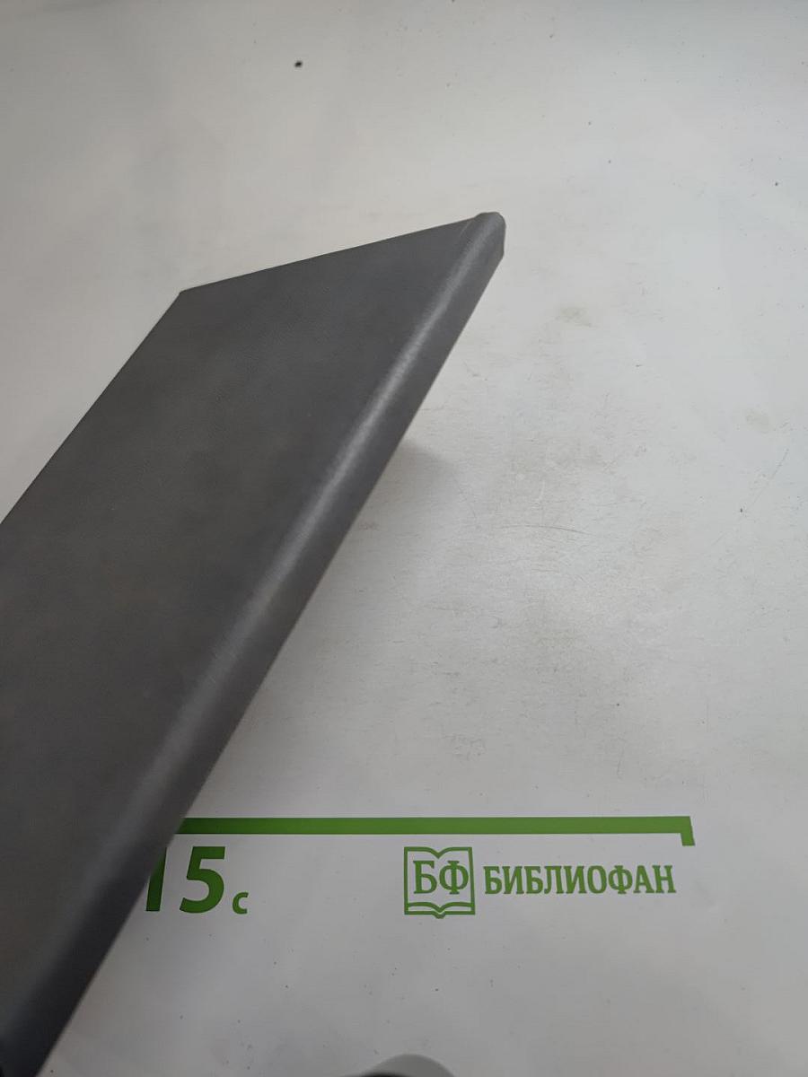 Мечты и жизнь Сары Бродерхауз