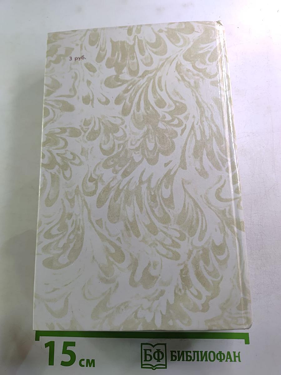 Беглые в Новороссии. Воля. Княжна Тараканова