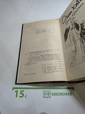 Американский детектив