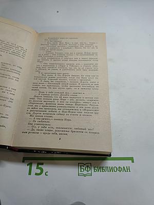 Американский детектив