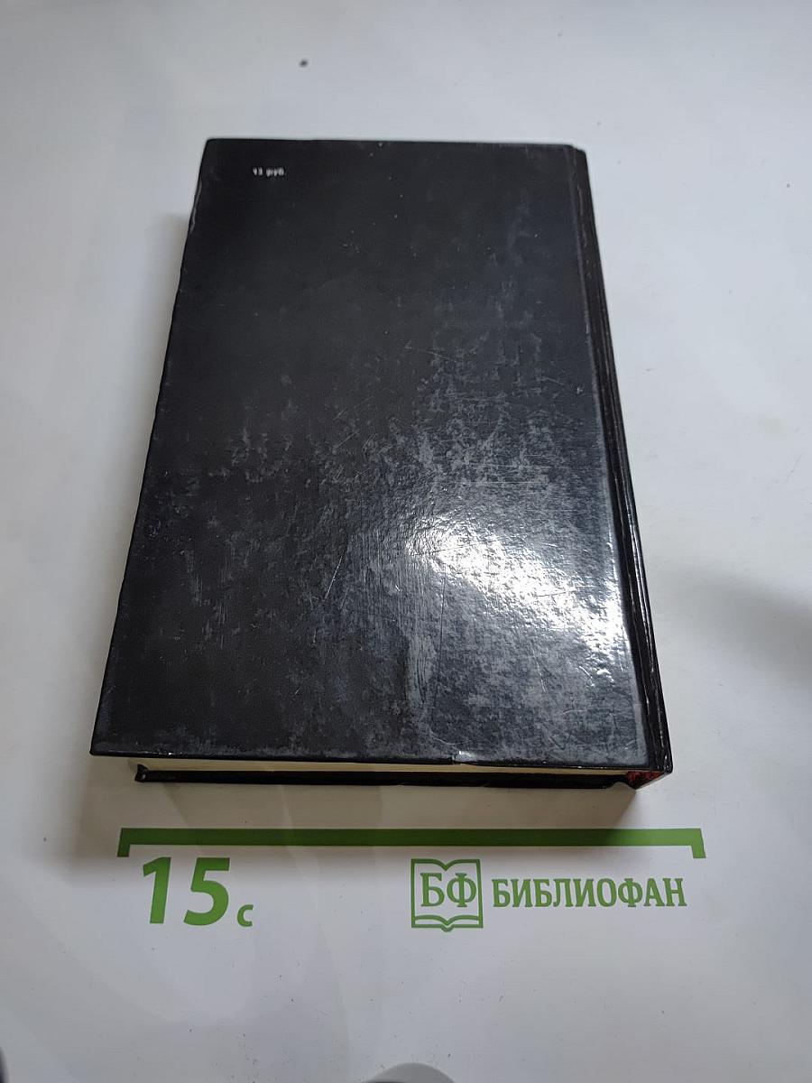 Американский детектив