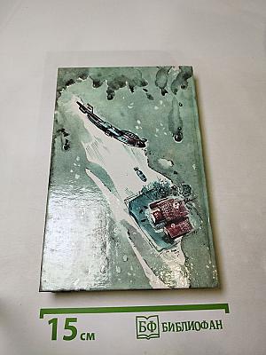 Пришлите старшего инспектора Веста