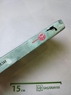 Пришлите старшего инспектора Веста