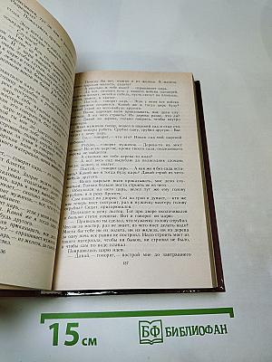 Человек меняет кожу