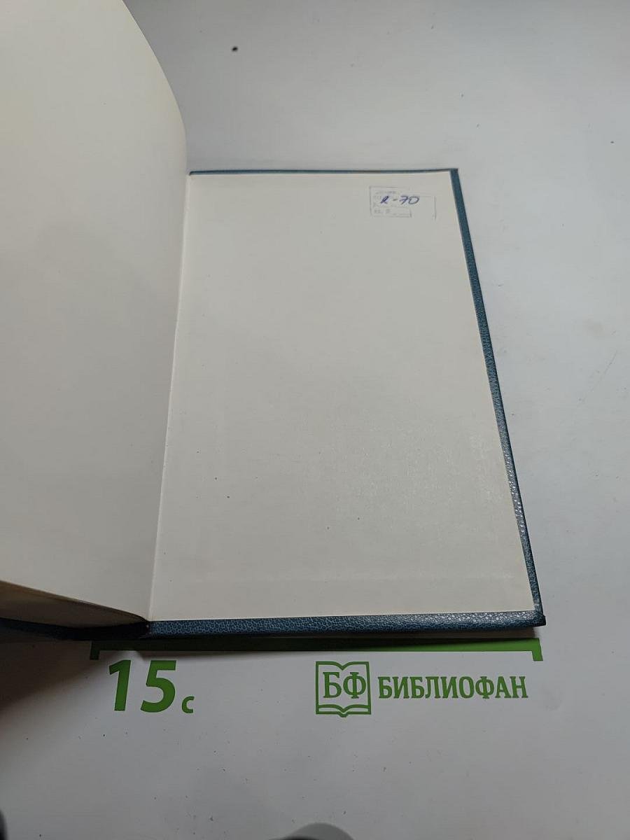 Лирика. Проза