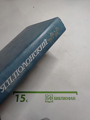 Лирика. Проза
