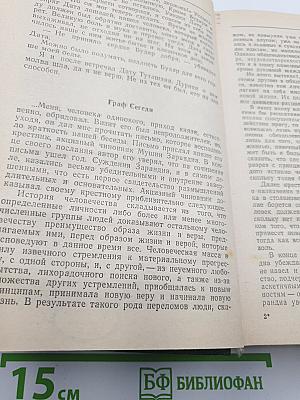 Дата туташхиа
