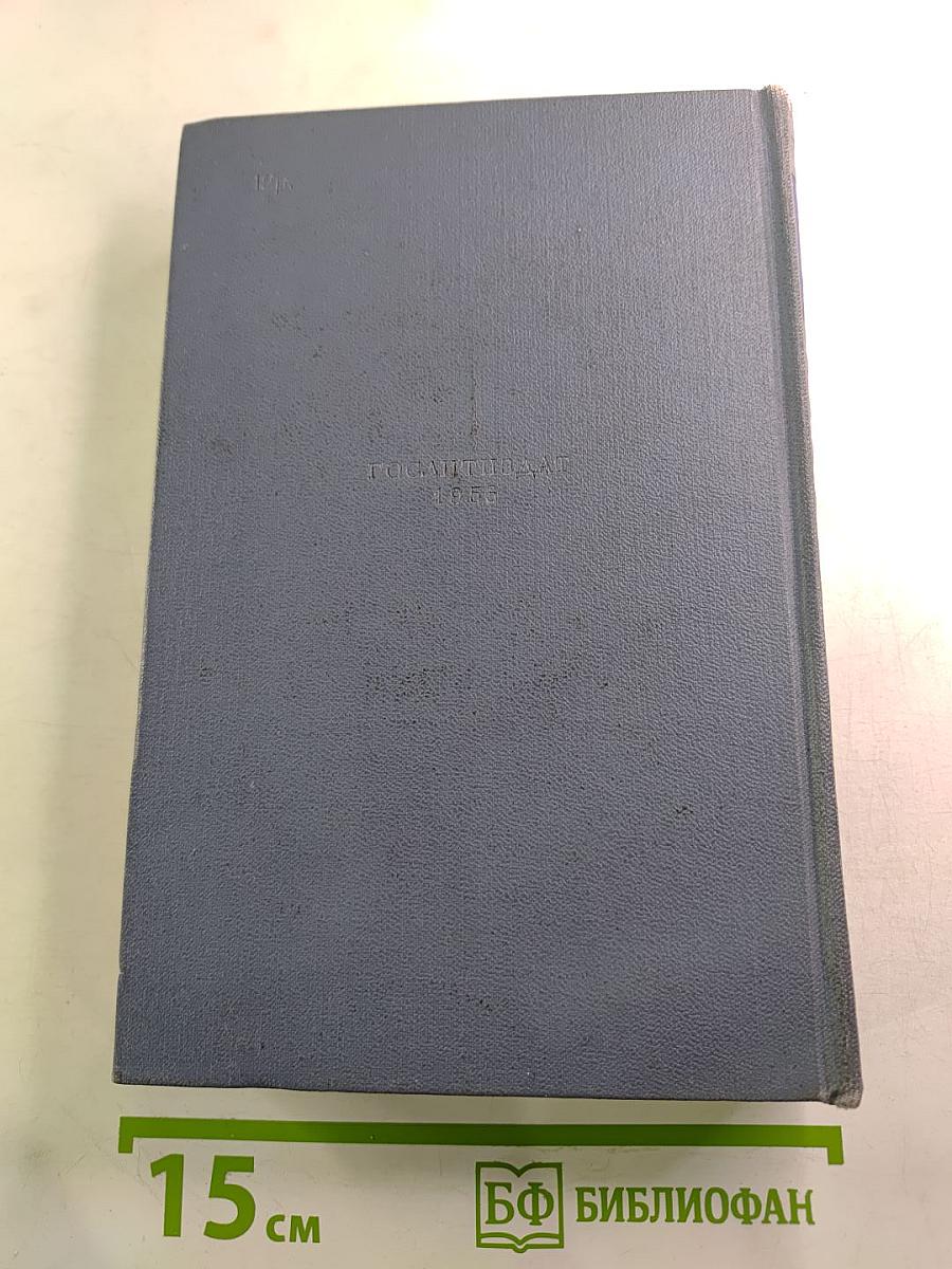 Двадцать тысяч лье под водой