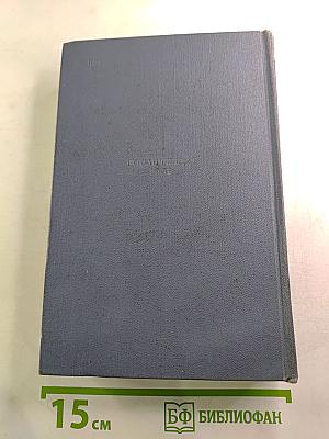 Двадцать тысяч лье под водой