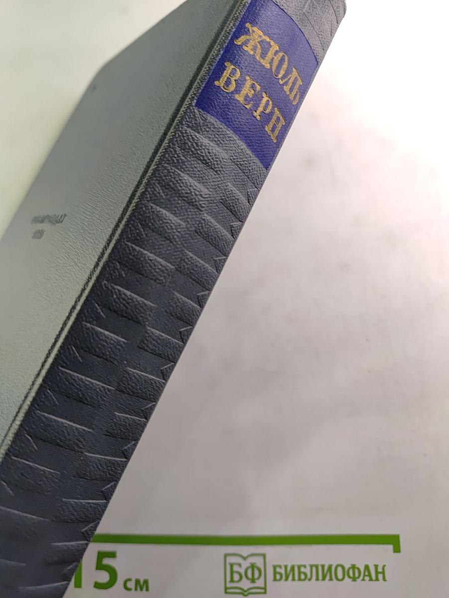 Двадцать тысяч лье под водой