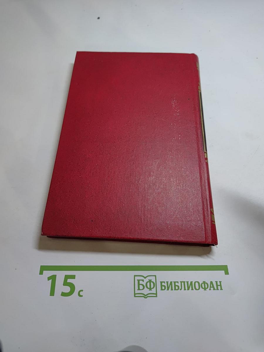 Песни моей отчизны