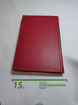 Песни моей отчизны