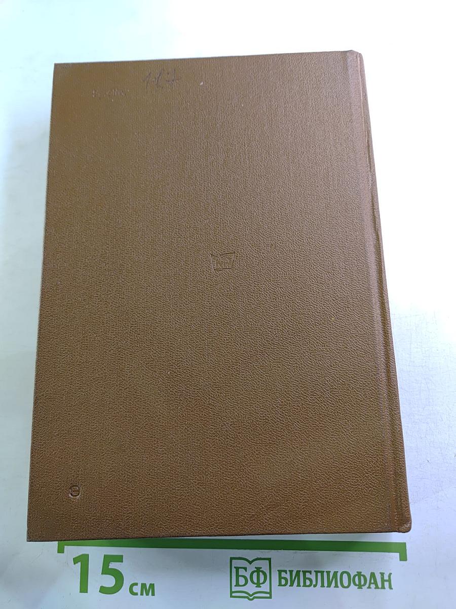 Рассказы. Повести. Заметки о литературе