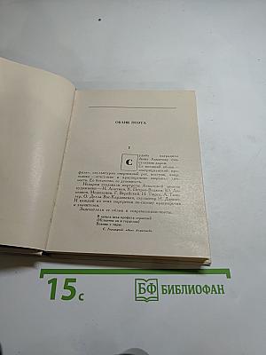 Поэзия Анны Ахматовой