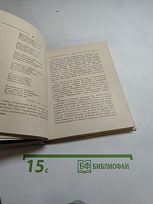 Поэзия Анны Ахматовой