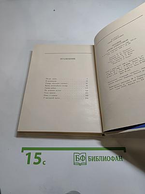 Поэзия Анны Ахматовой