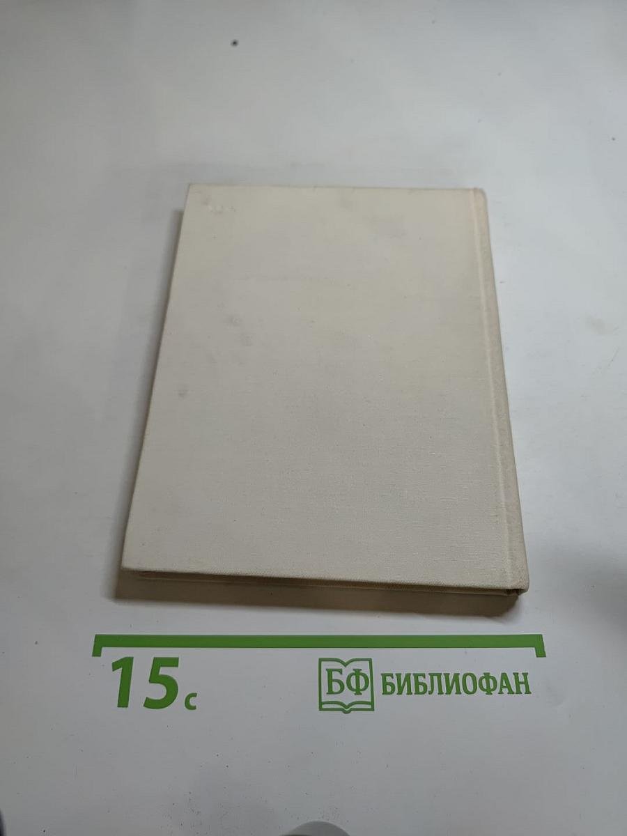 Поэзия Анны Ахматовой