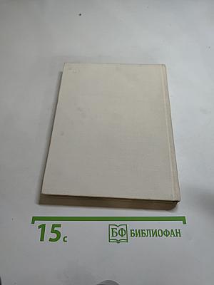 Поэзия Анны Ахматовой