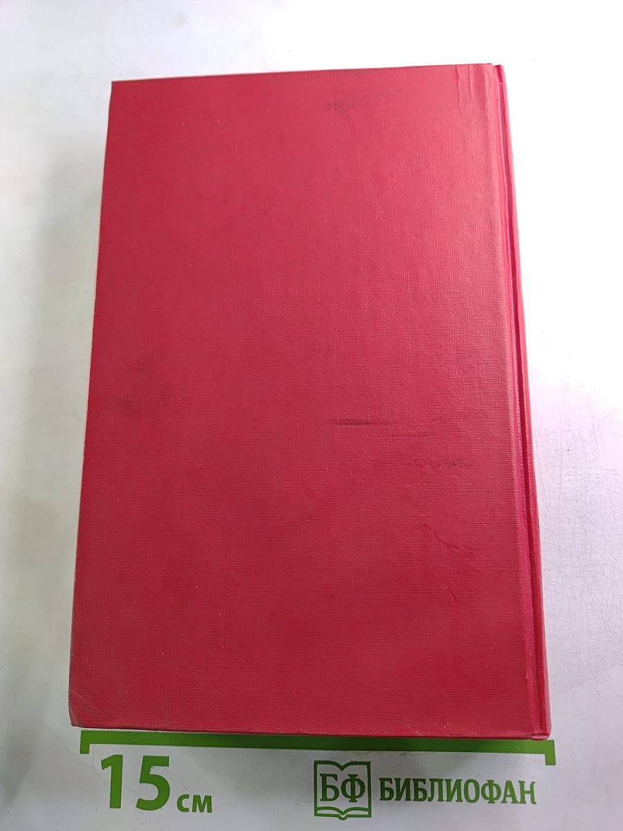 Итальянские хроники. Жизнь Наполеона