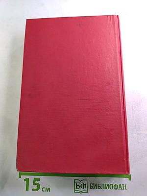 Итальянские хроники. Жизнь Наполеона