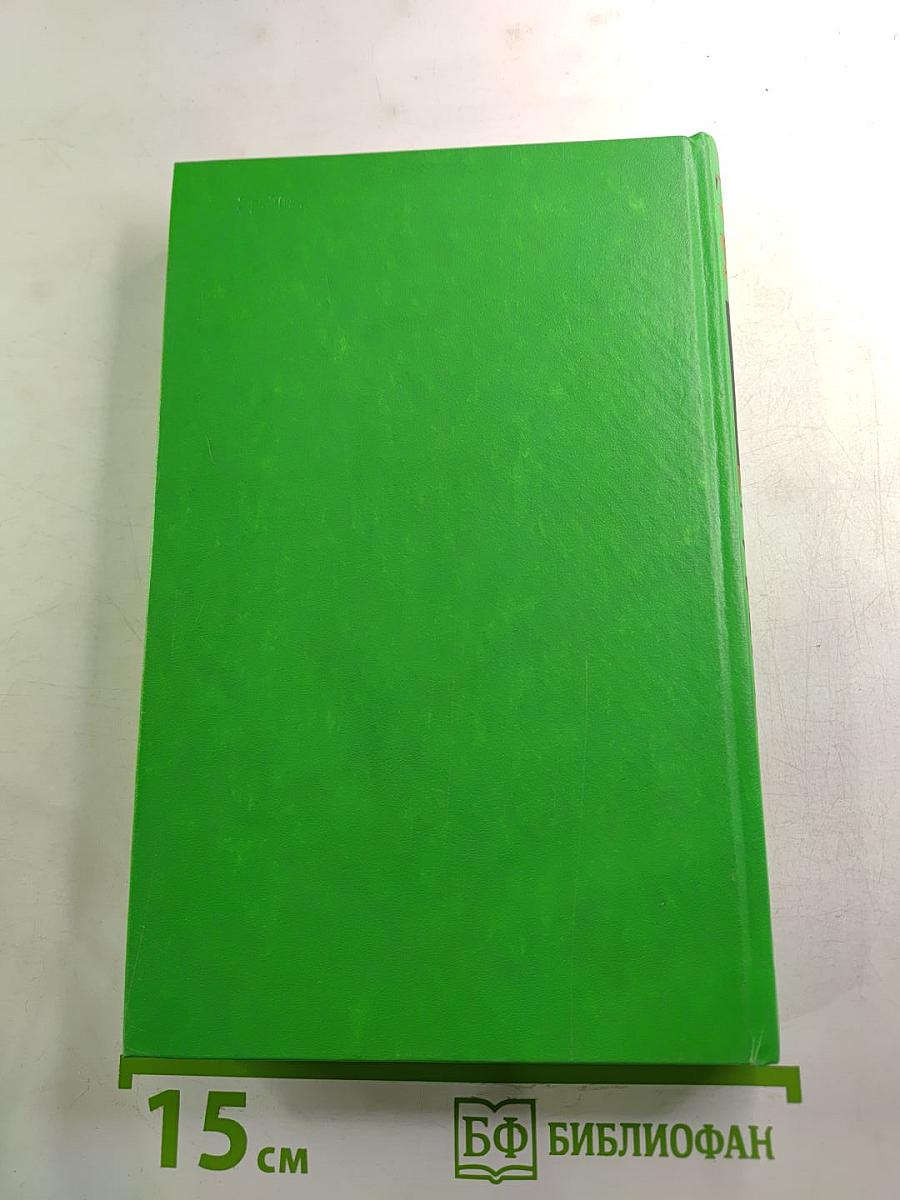 Избранные произведения. В двух томах. Том 1: Стихотворения 1939-1965