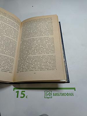 Во славу Отечества Российского